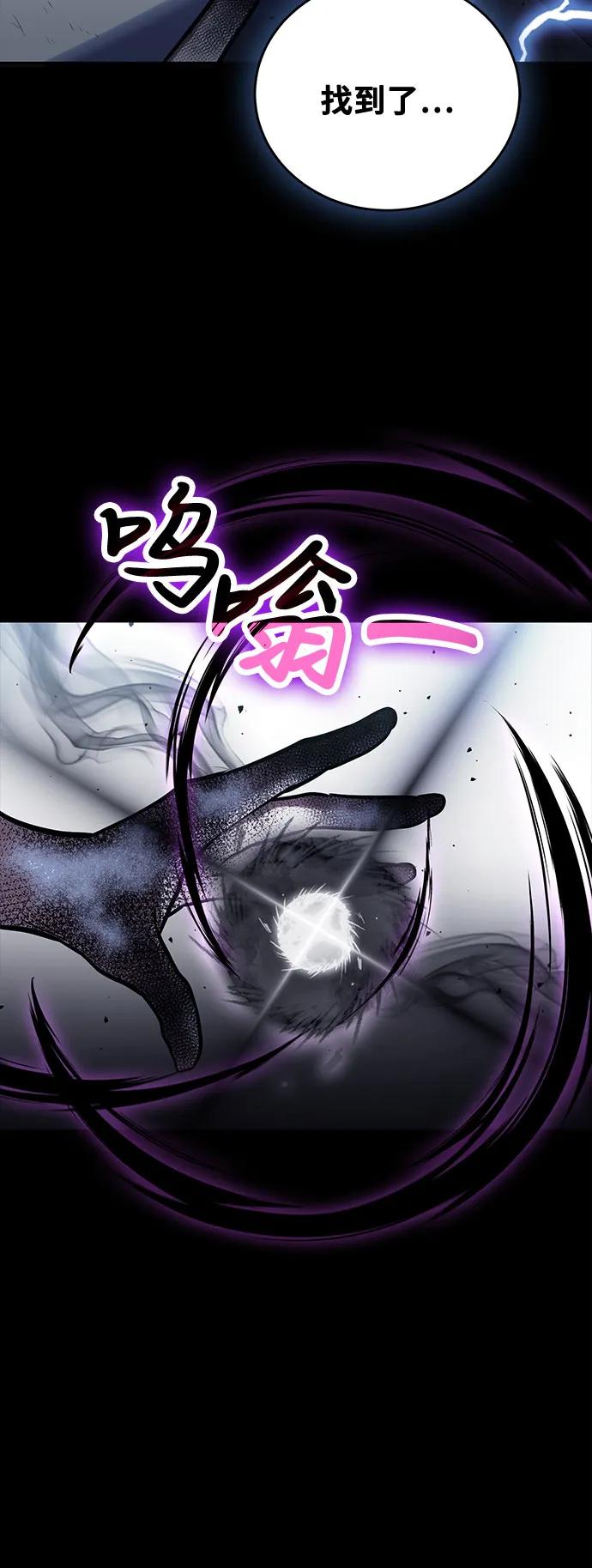 第99话5
