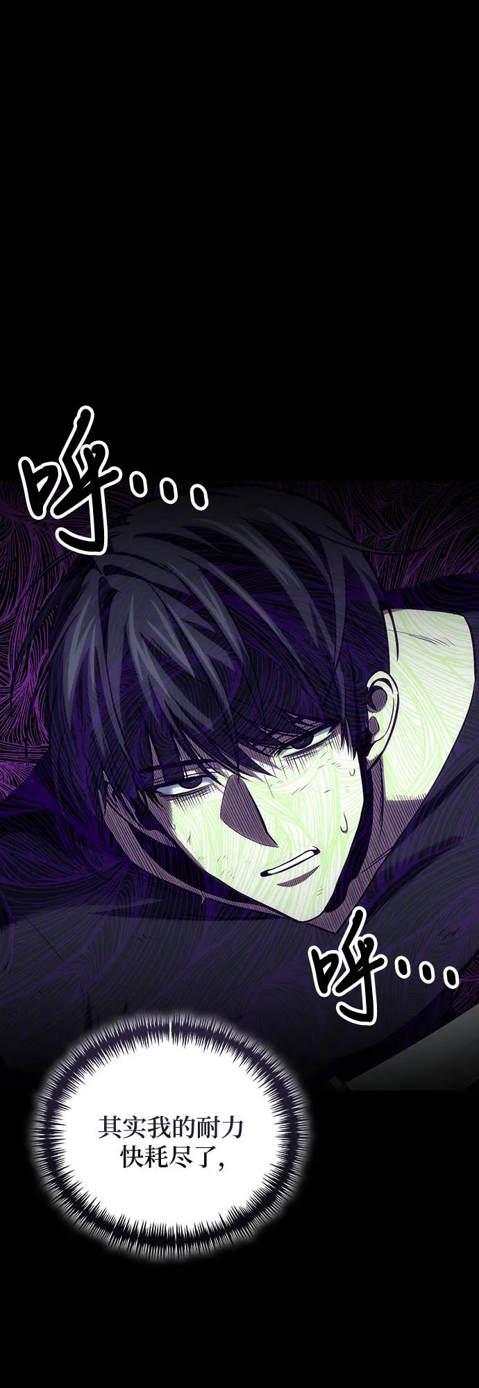 第99话52