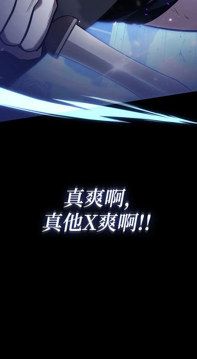 第99话57