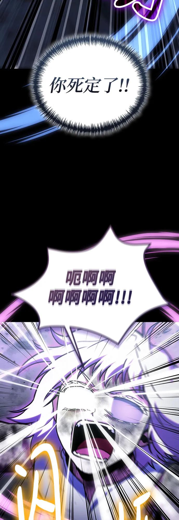 第99话59
