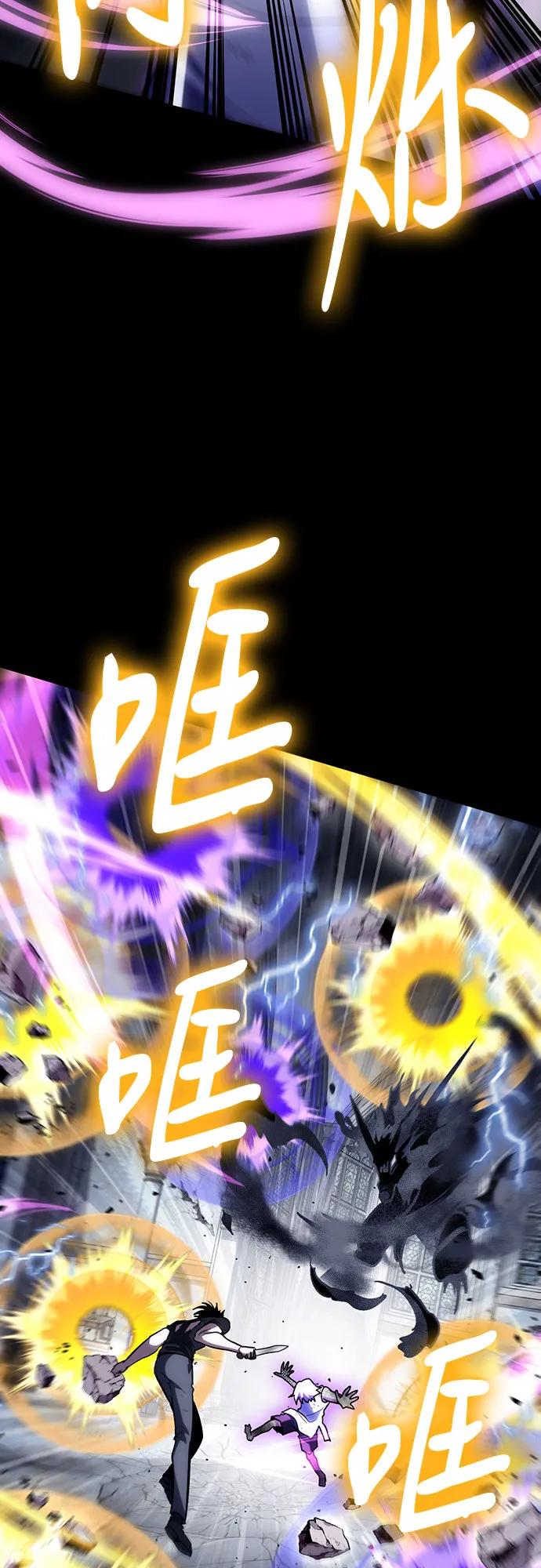 第99话60
