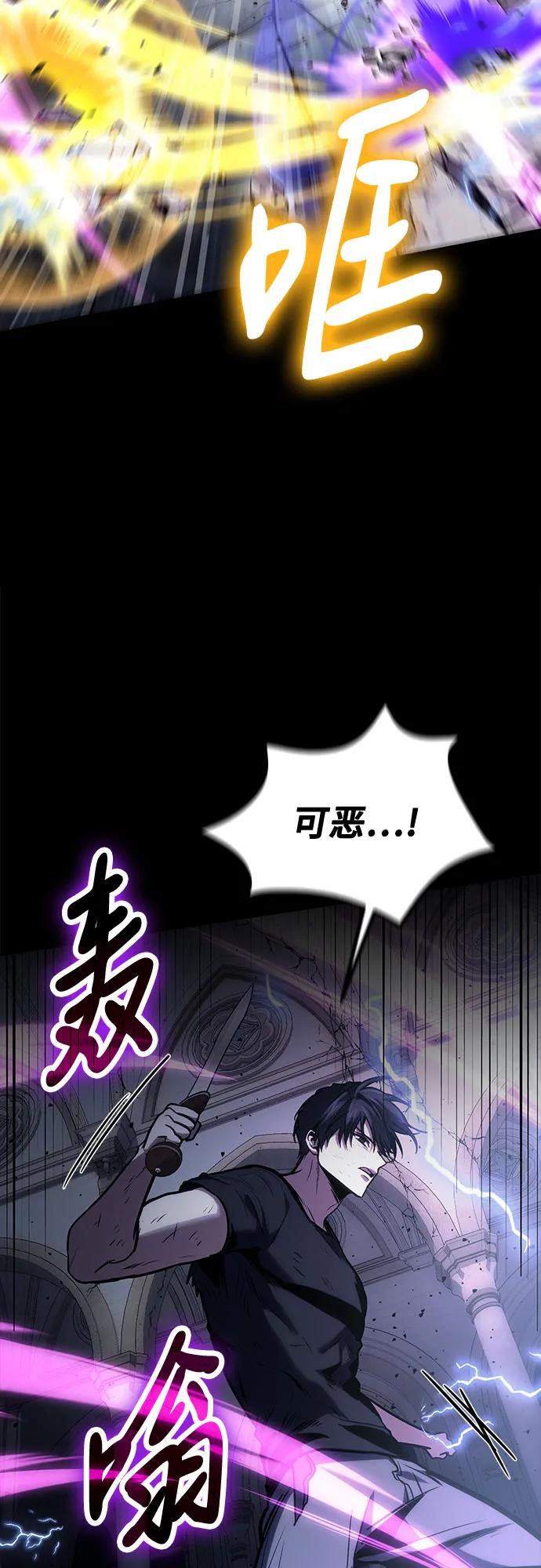 第99话61