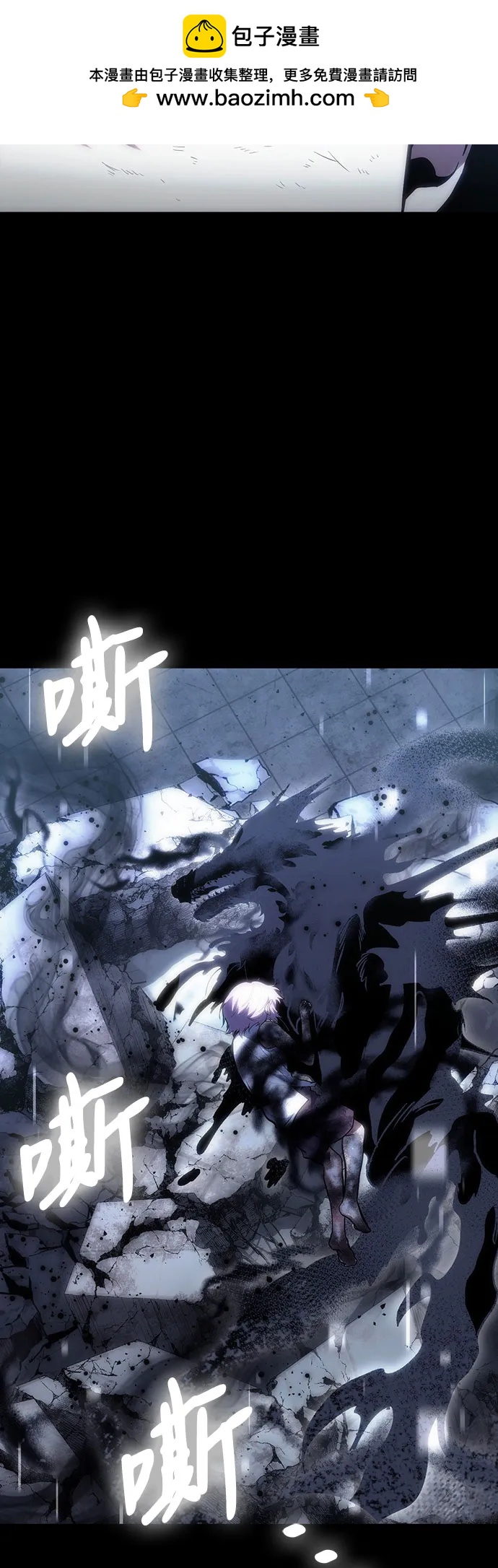 第99话69
