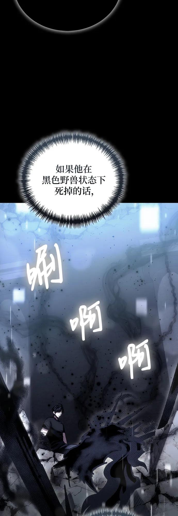 第99话71