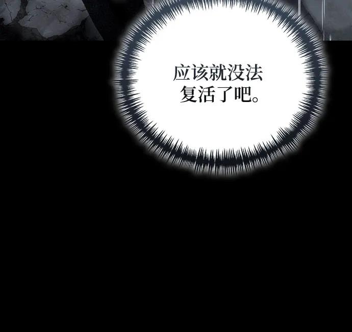第99话72