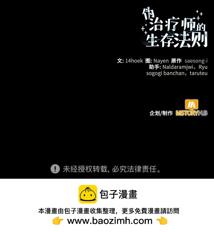 第99话75