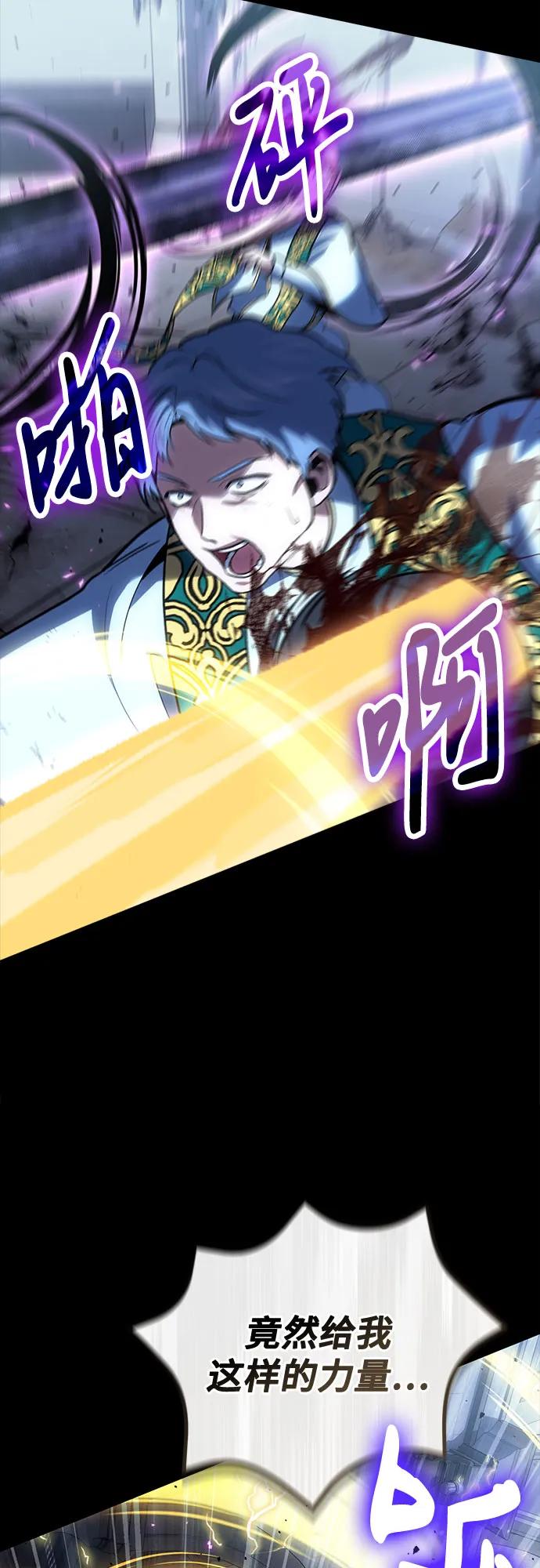 第99话8