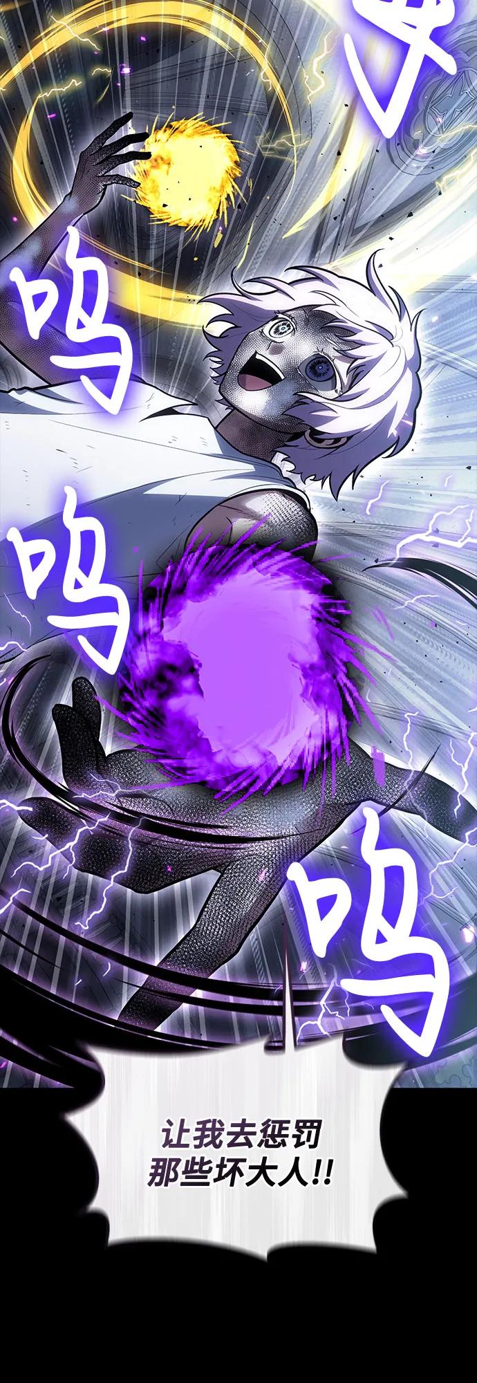 第99话9
