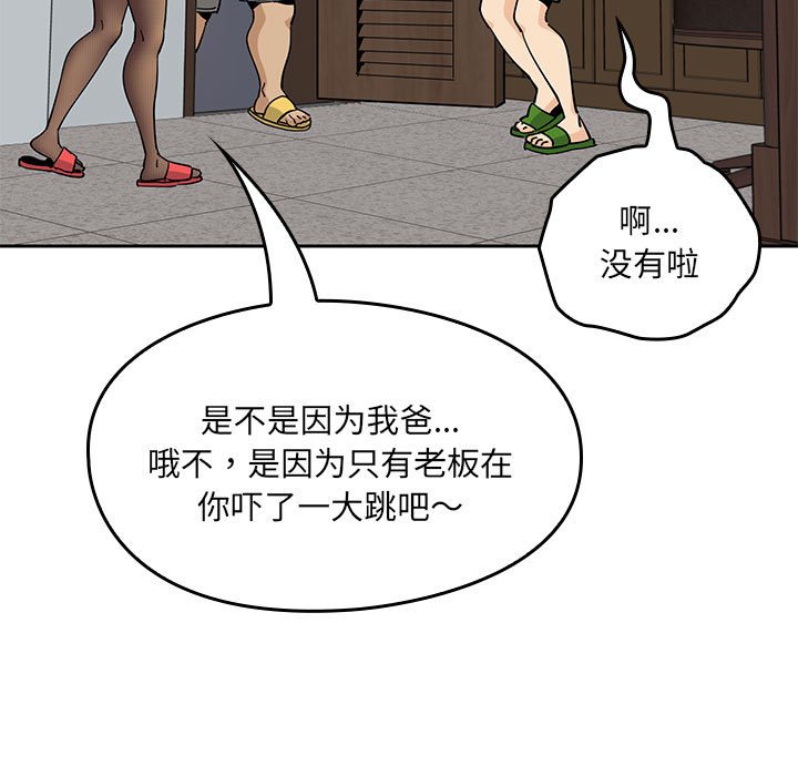 第 14 话101
