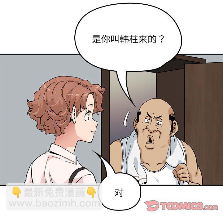 第 14 话106