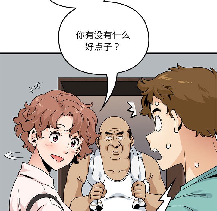 第 14 话109