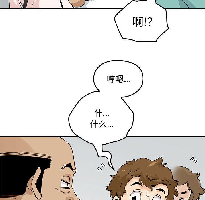 第 14 话110