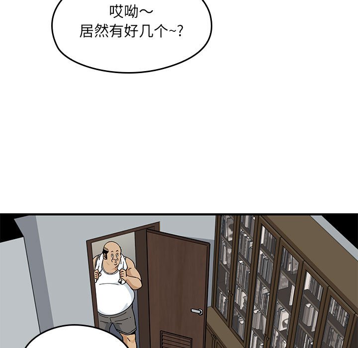 第 14 话113