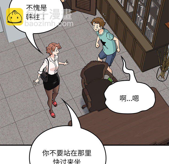 第 14 话114