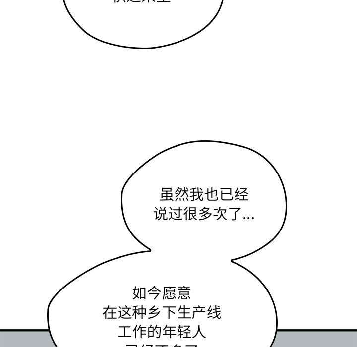 第 14 话115
