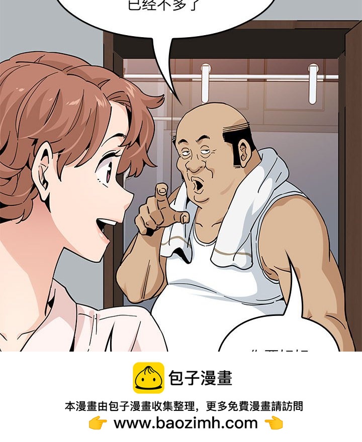 第 14 话116