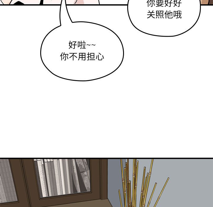 第 14 话117