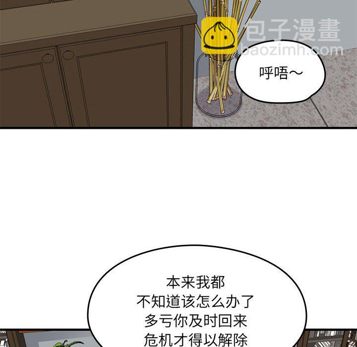 第 14 话118