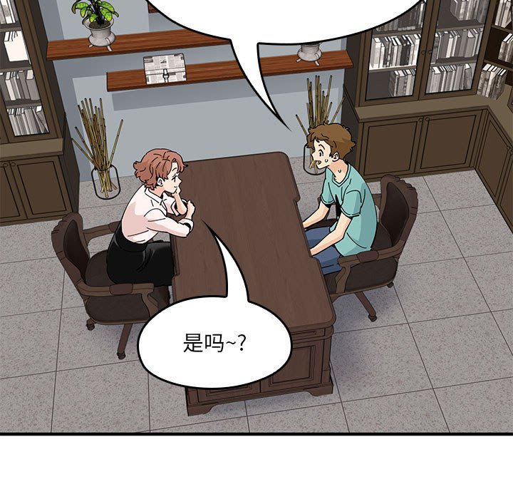 第 14 话119