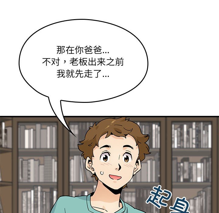 第 14 话120