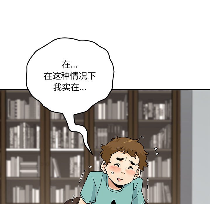 第 14 话123