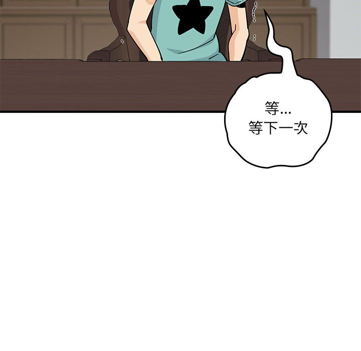 第 14 话124