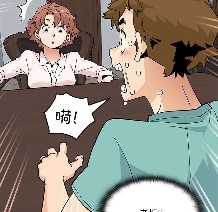 第 14 话127