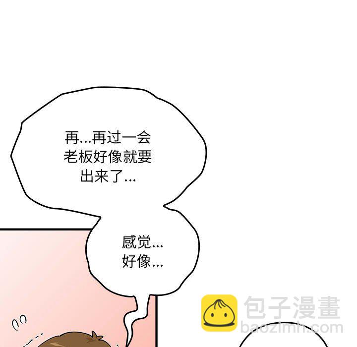 第 14 话131