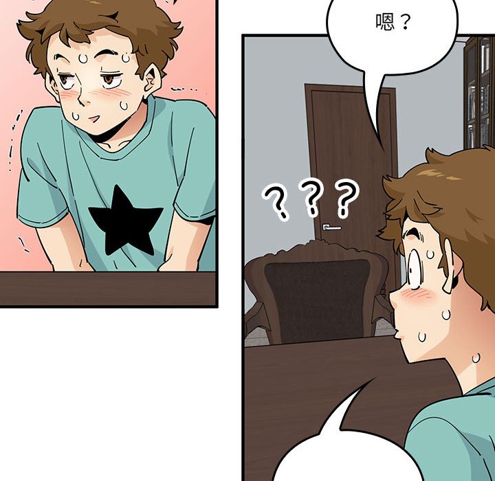 第 14 话132