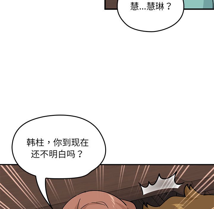 第 14 话133