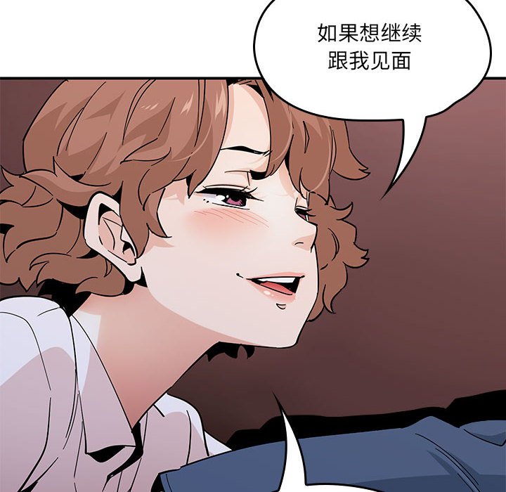 第 14 话136