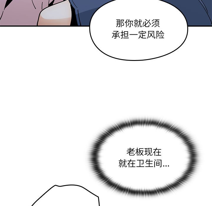第 14 话137