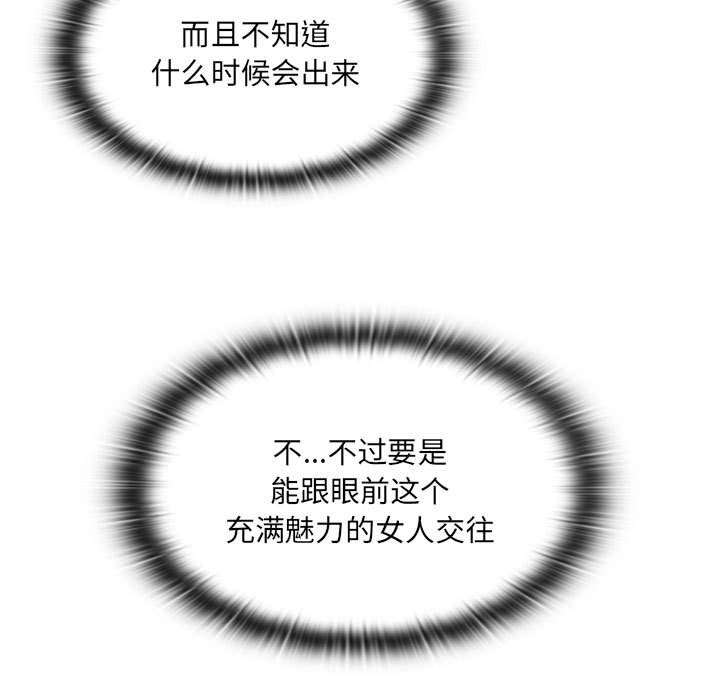 第 14 话139