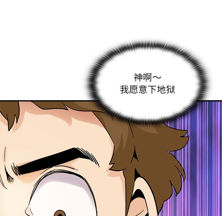 第 14 话140