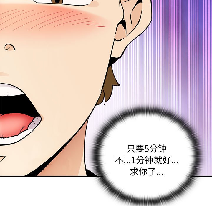 第 14 话141