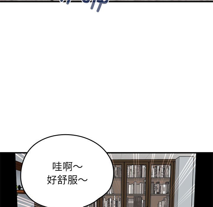 第 14 话143