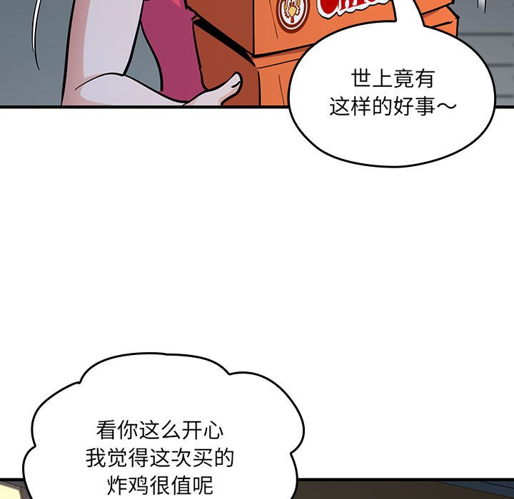 第 14 话16