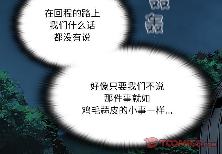 第 14 话2