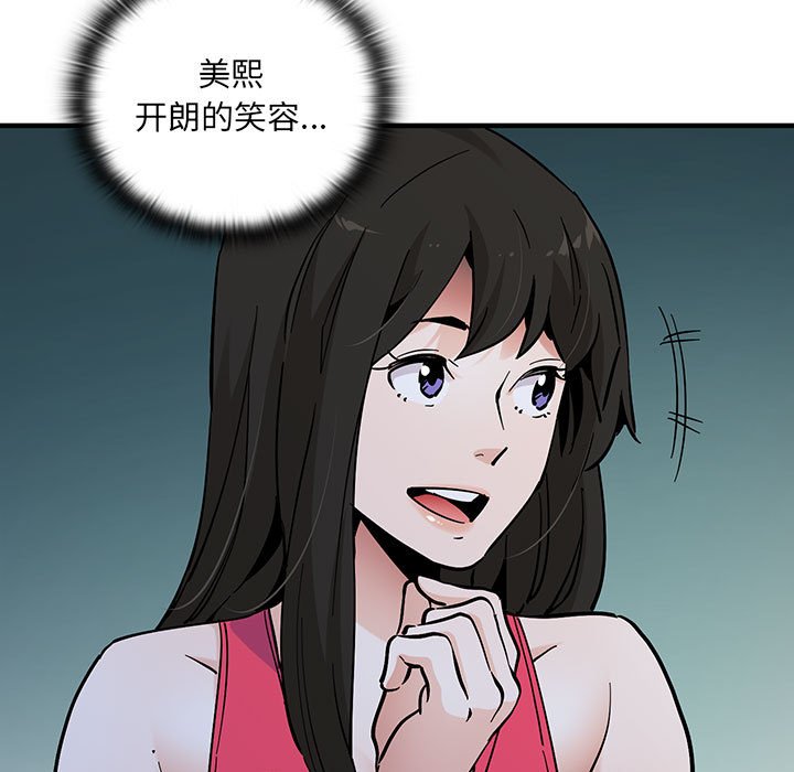 第 14 话20