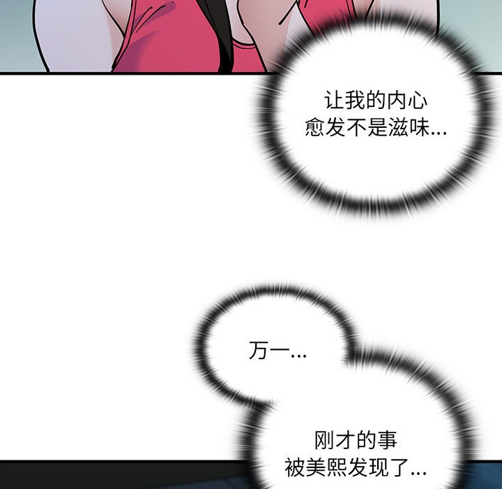 第 14 话21