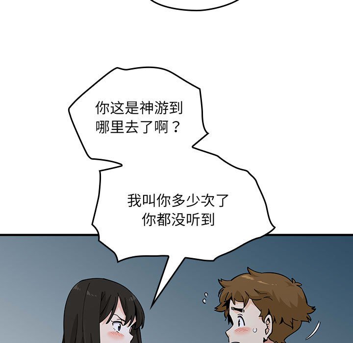 第 14 话27