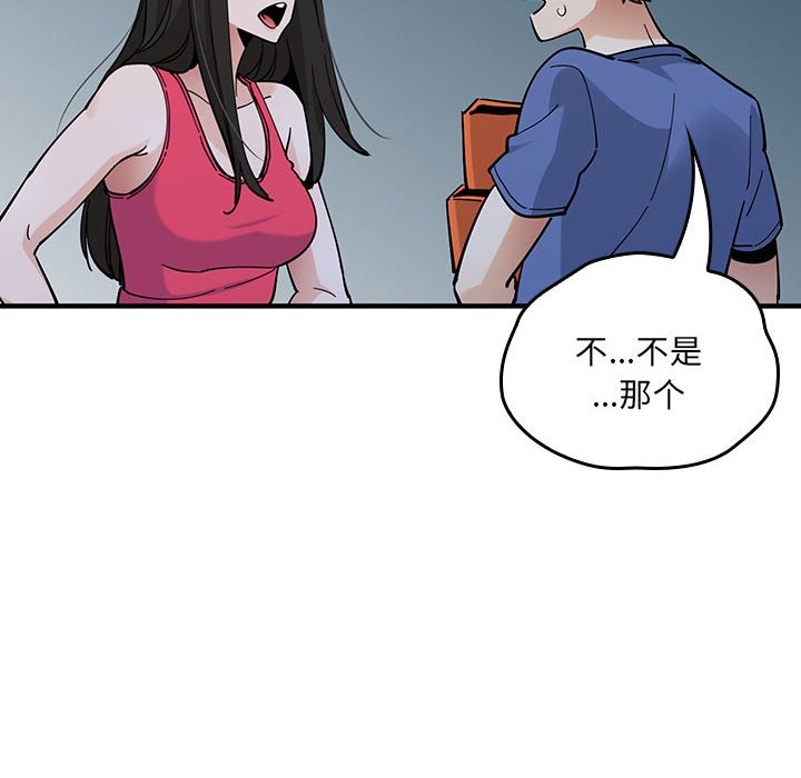 第 14 话28