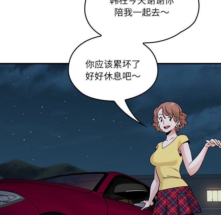 第 14 话30