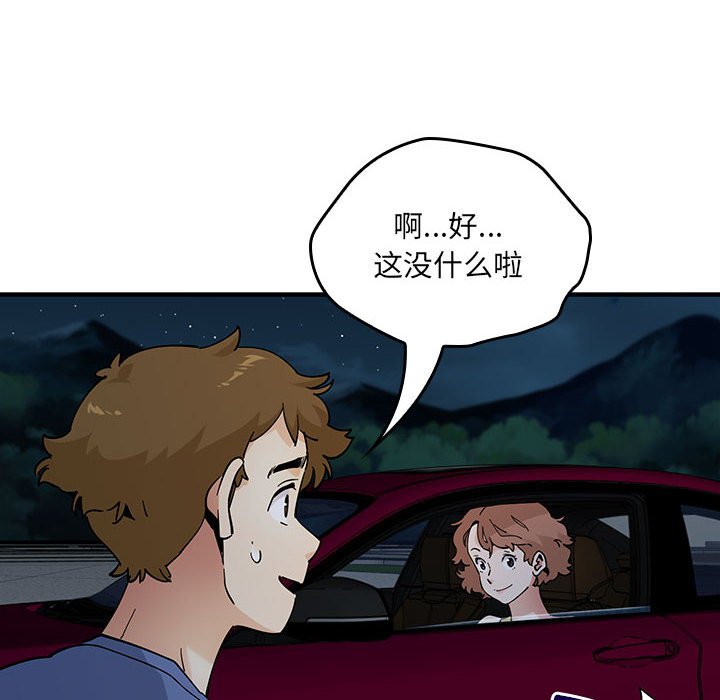 第 14 话32