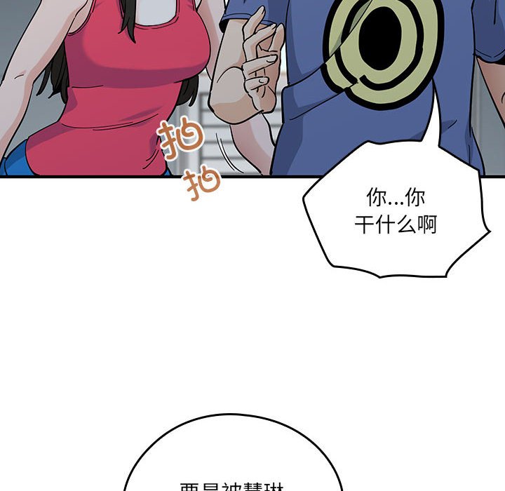 第 14 话36