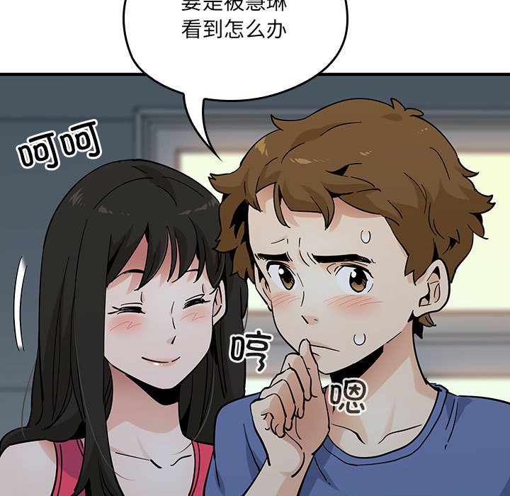 第 14 话37