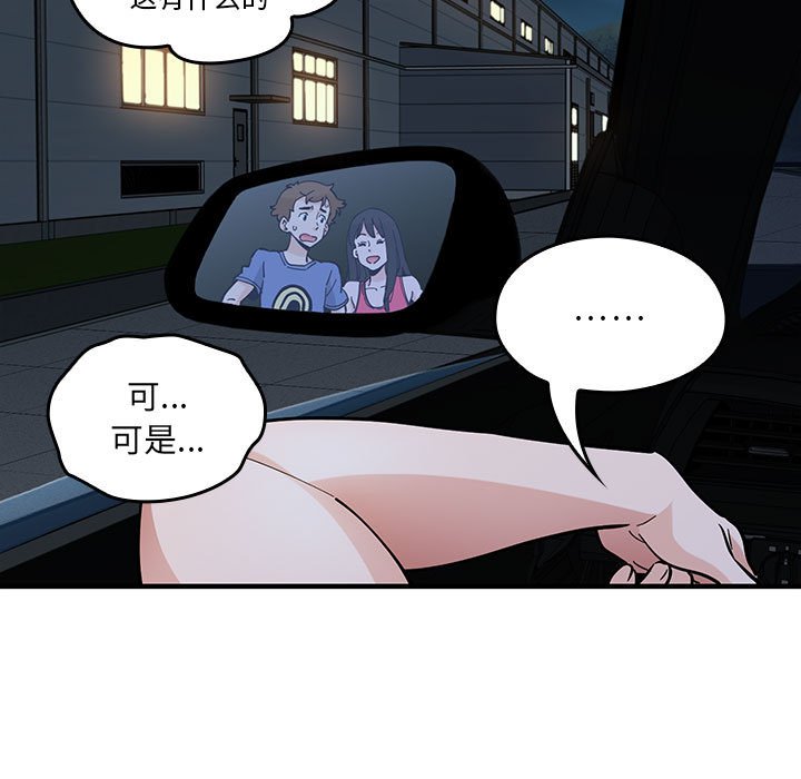 第 14 话39
