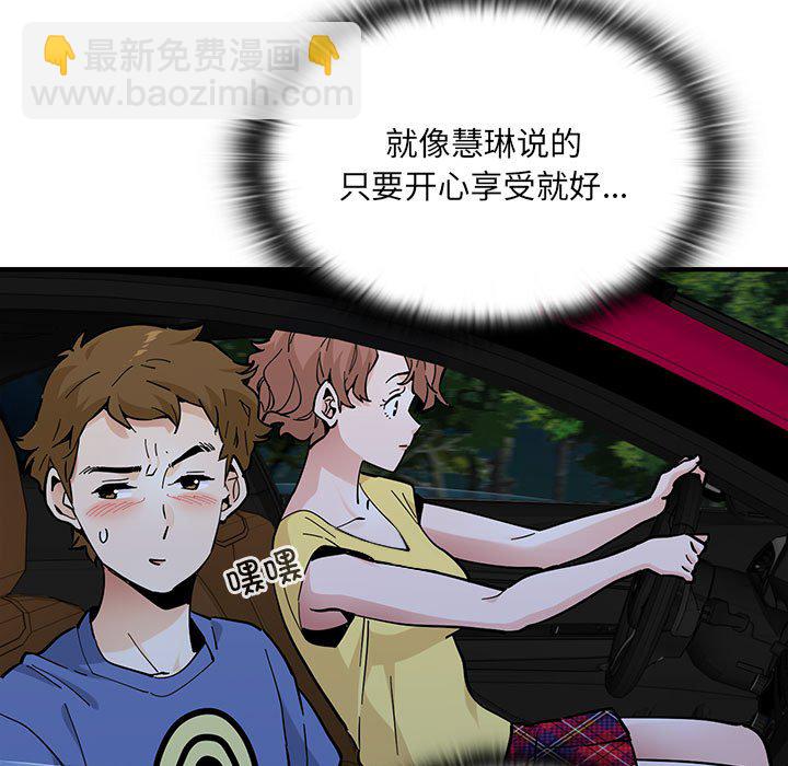 第 14 话4
