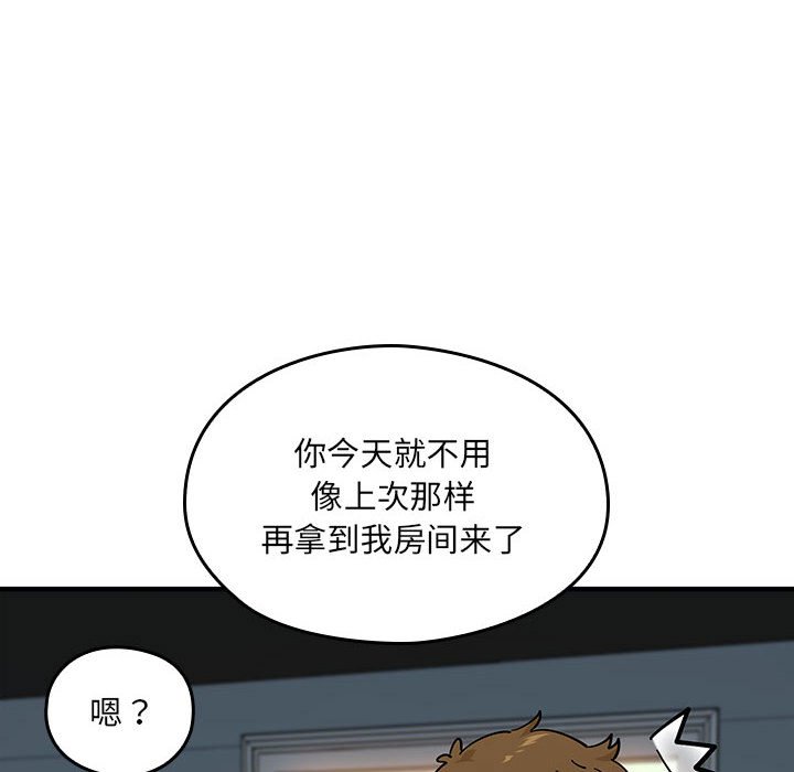 第 14 话44