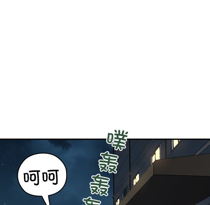 第 14 话46